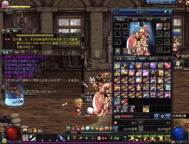 能力出色 能力出色