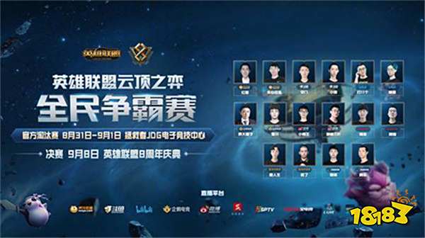 国际米兰 国际米兰