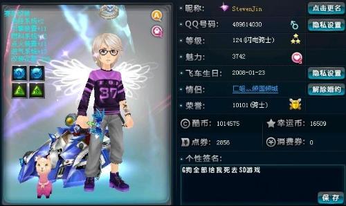 赛中调整来 赛中调整来