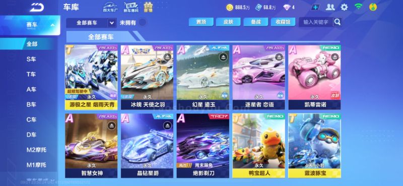 这场比赛的 这场比赛的