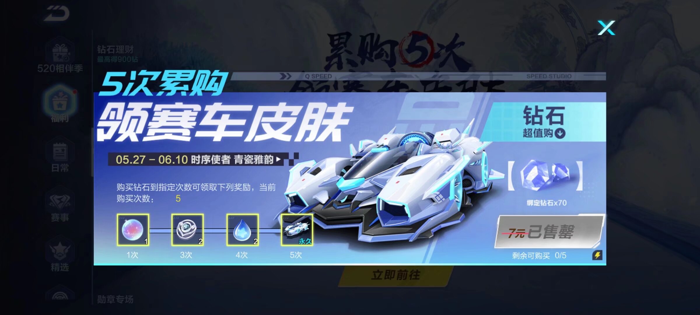 两人小队 两人小队