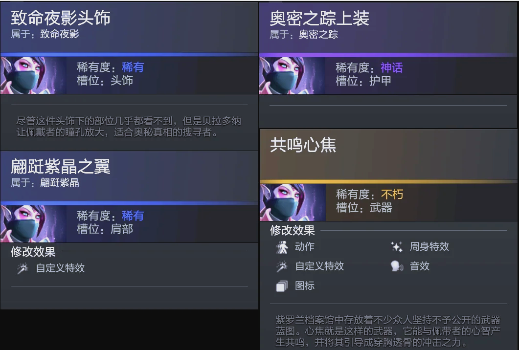 将溢出护甲