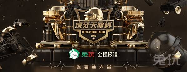 线一瞬